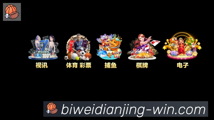App 展示图