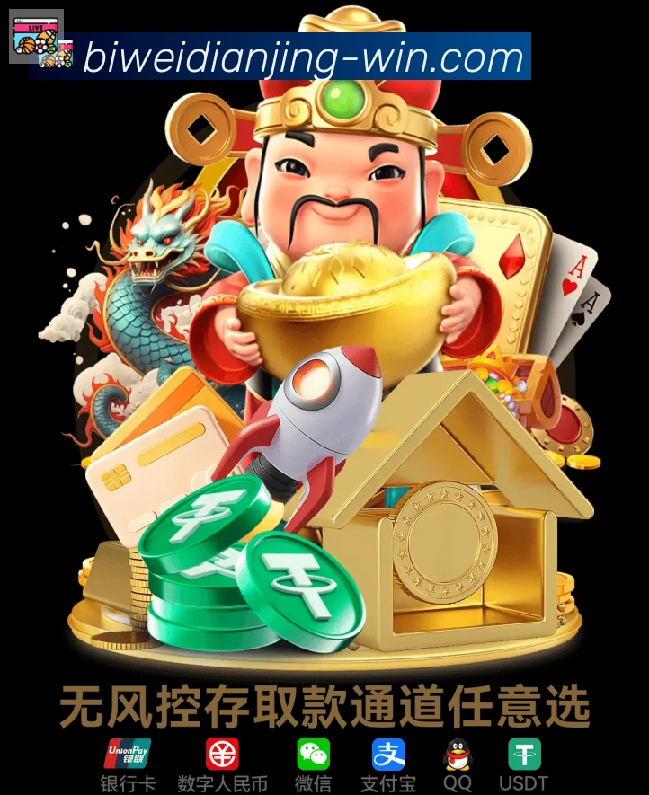 体育赛事